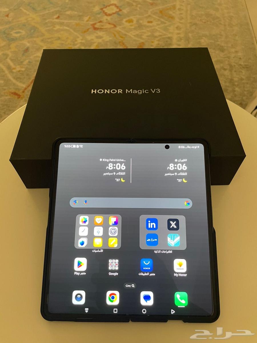 جوال اونر ماجيك في 3 HONOR Magic V364462951605763110
