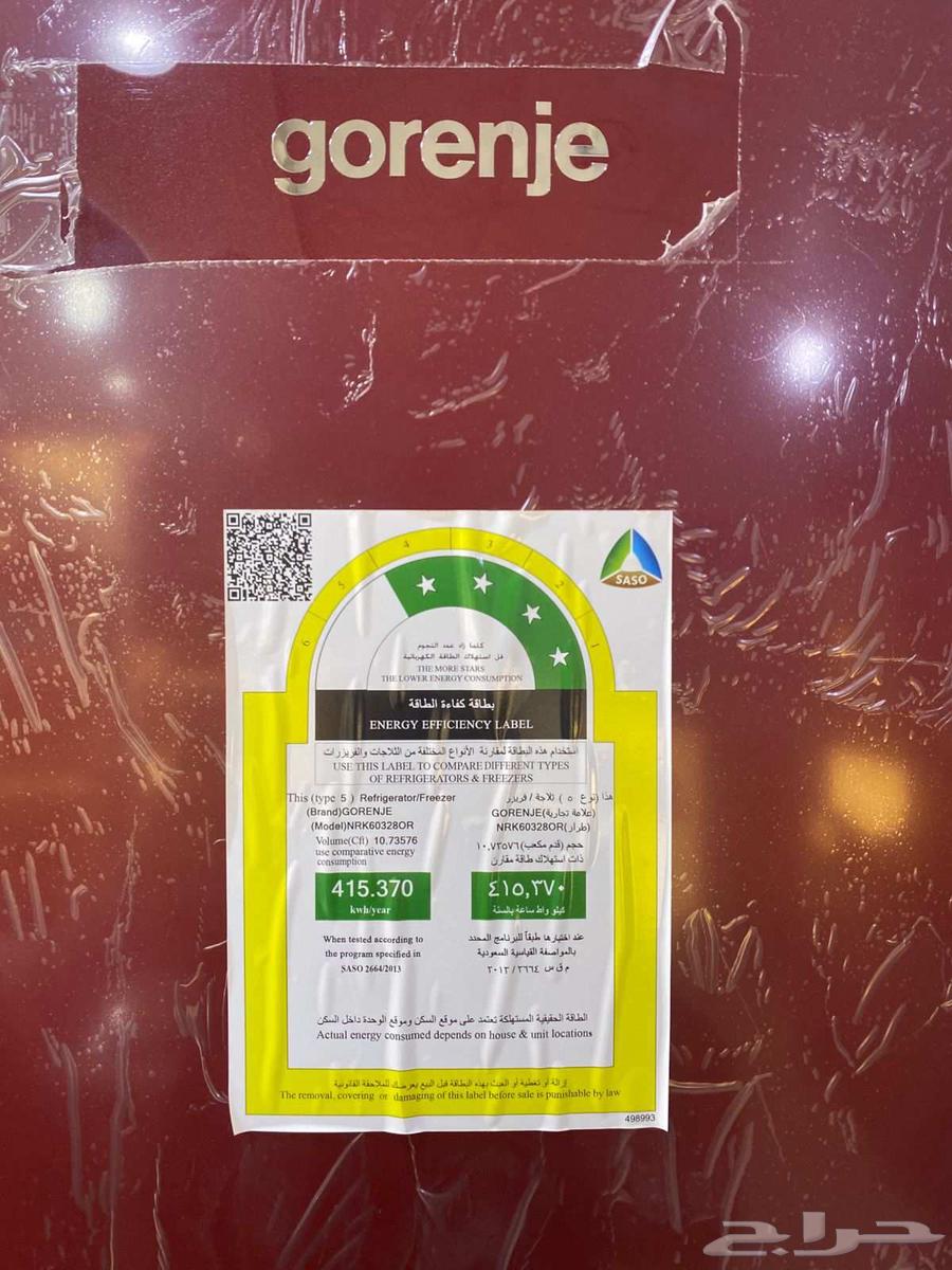 للبيع ثلاجات جديدبجده64457733628930111