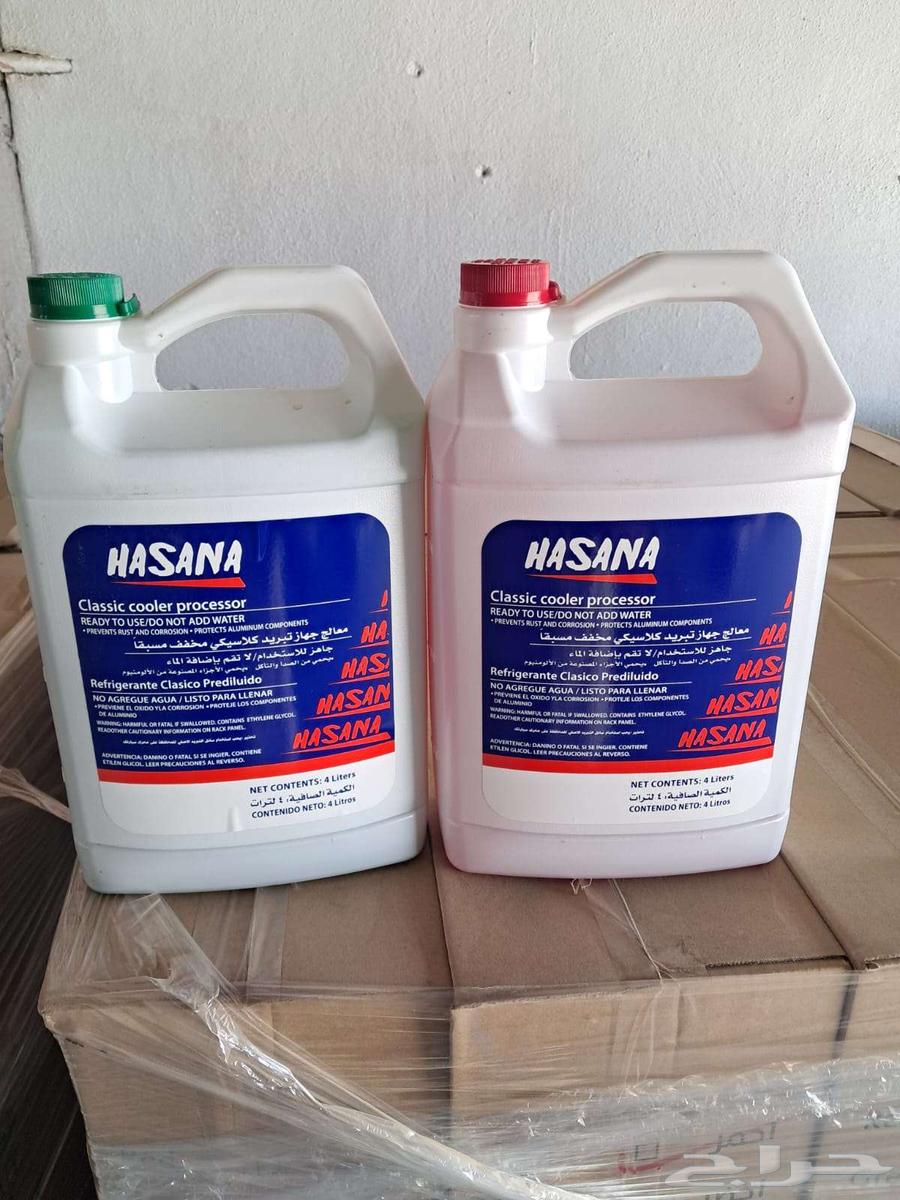 عندنا مياه لديتر بسعر الجمله64457762879490112