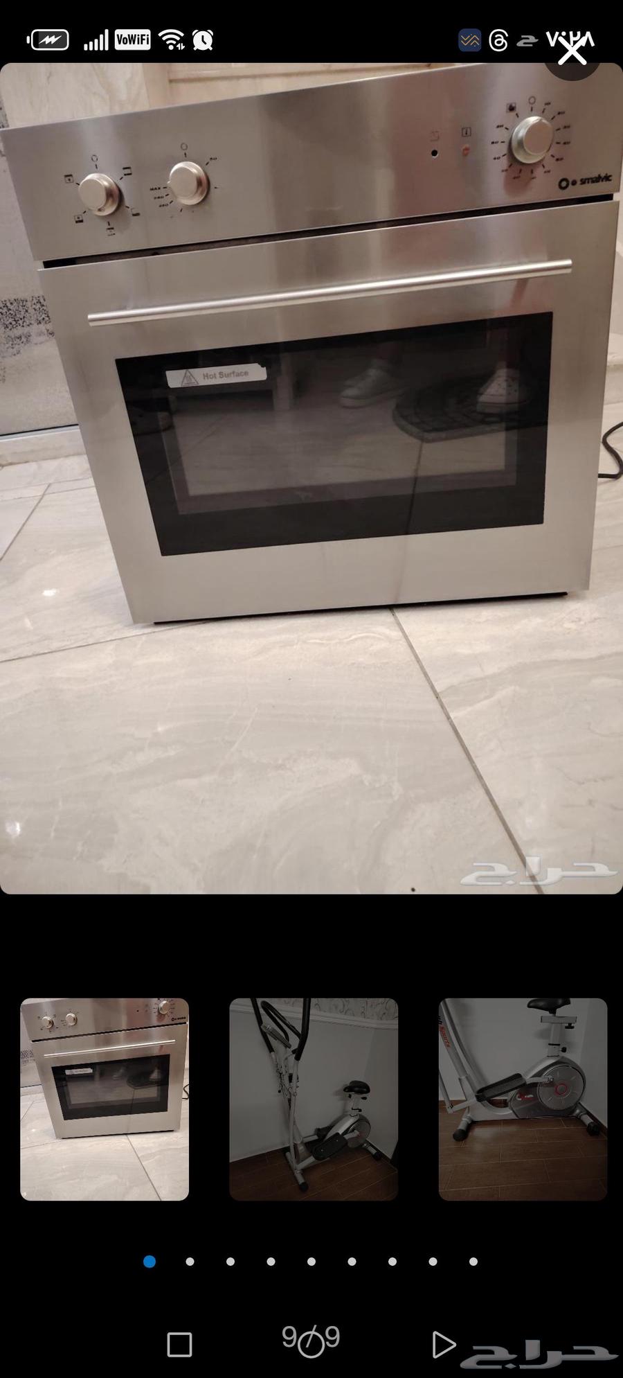 اثاث طاولات وكوالين وفرن كهربائي64458318950275110