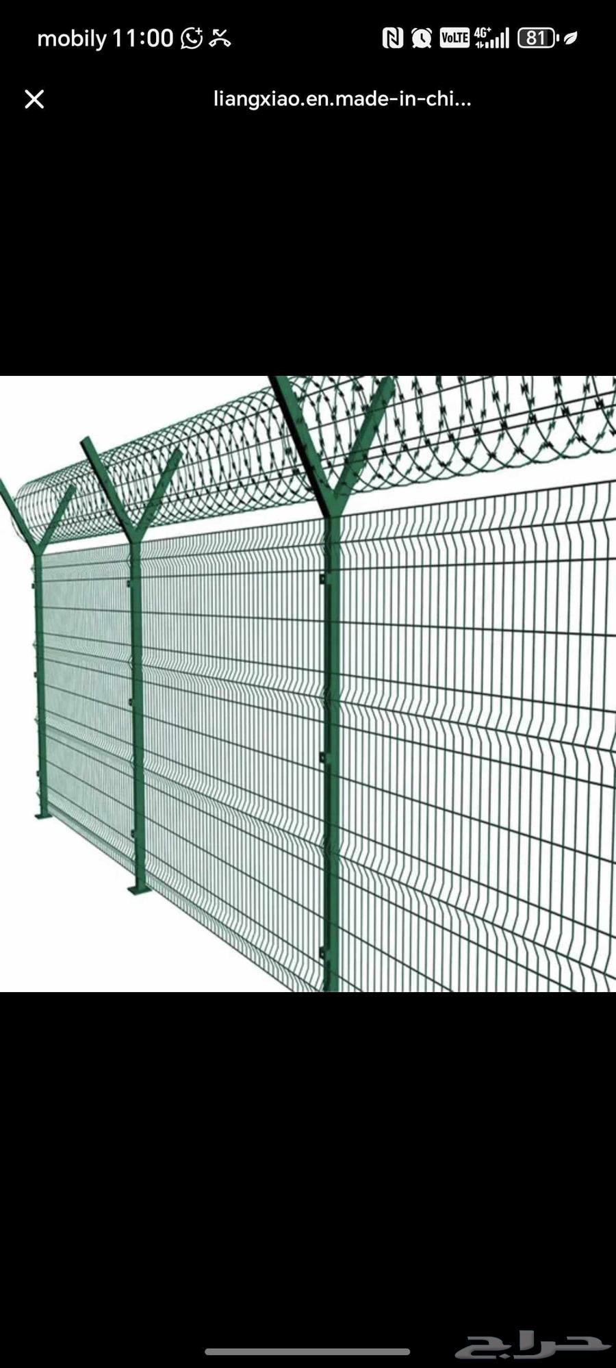 مقاول شبك مقاول جميع انواع الحديد شبك طرق وملاعب64590189892226113