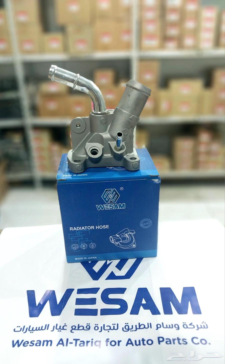 كوع ماء تحت هوندا اكورد 2008-2012 اصلي وكالة64462239532291111