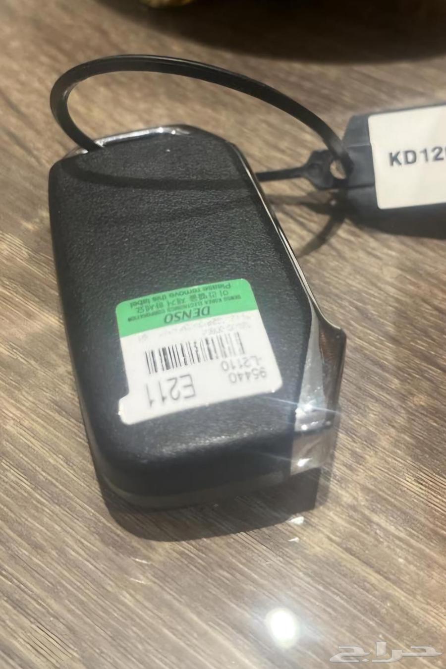 ريموتين كيا وتويوتا64458886408449110