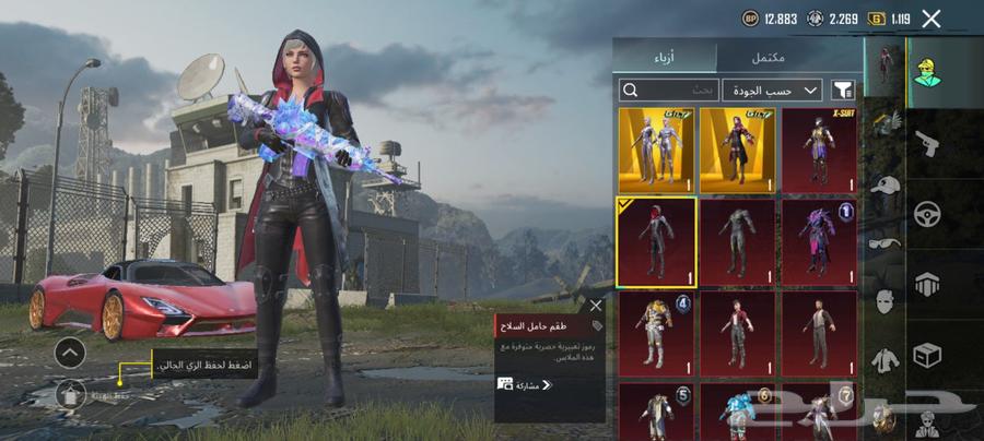 حساب ببجي قوي64461357535234110