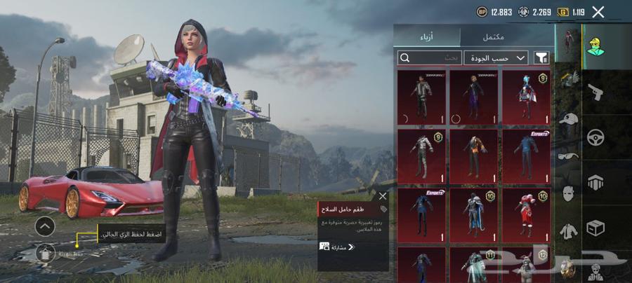 حساب ببجي قوي64461357535234113