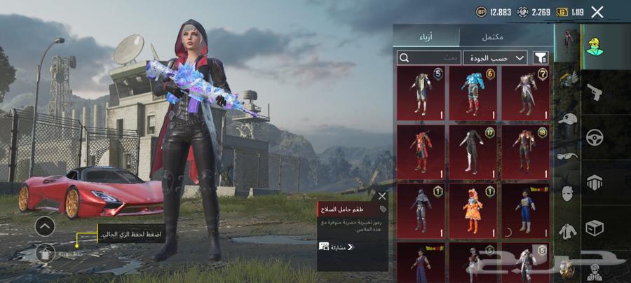 حساب ببجي قوي64461357535234111