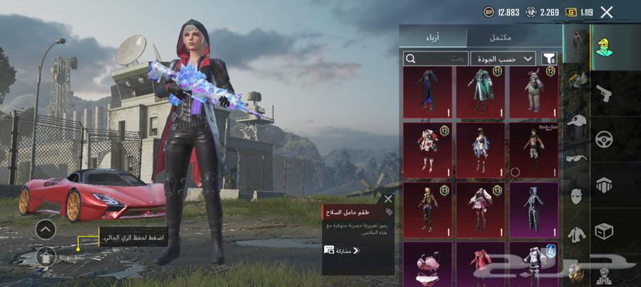 حساب ببجي قوي64461357535234114