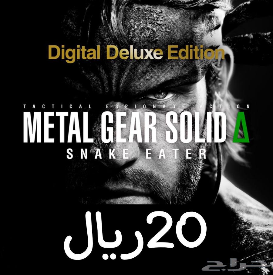 العاب سوني ايجار - ميتال جير سوليد سنيك - Metal Gear Solid 364457419000450110