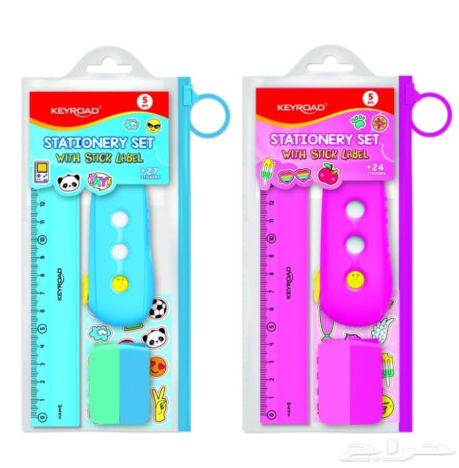 أدوات مكتبية وقرطاسيه جمله64462855465474110