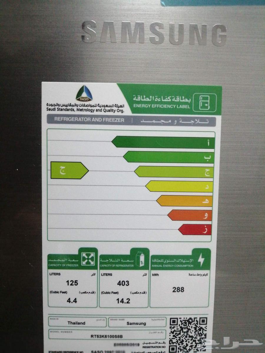 Split AC 18 Allah Q64460242771969112