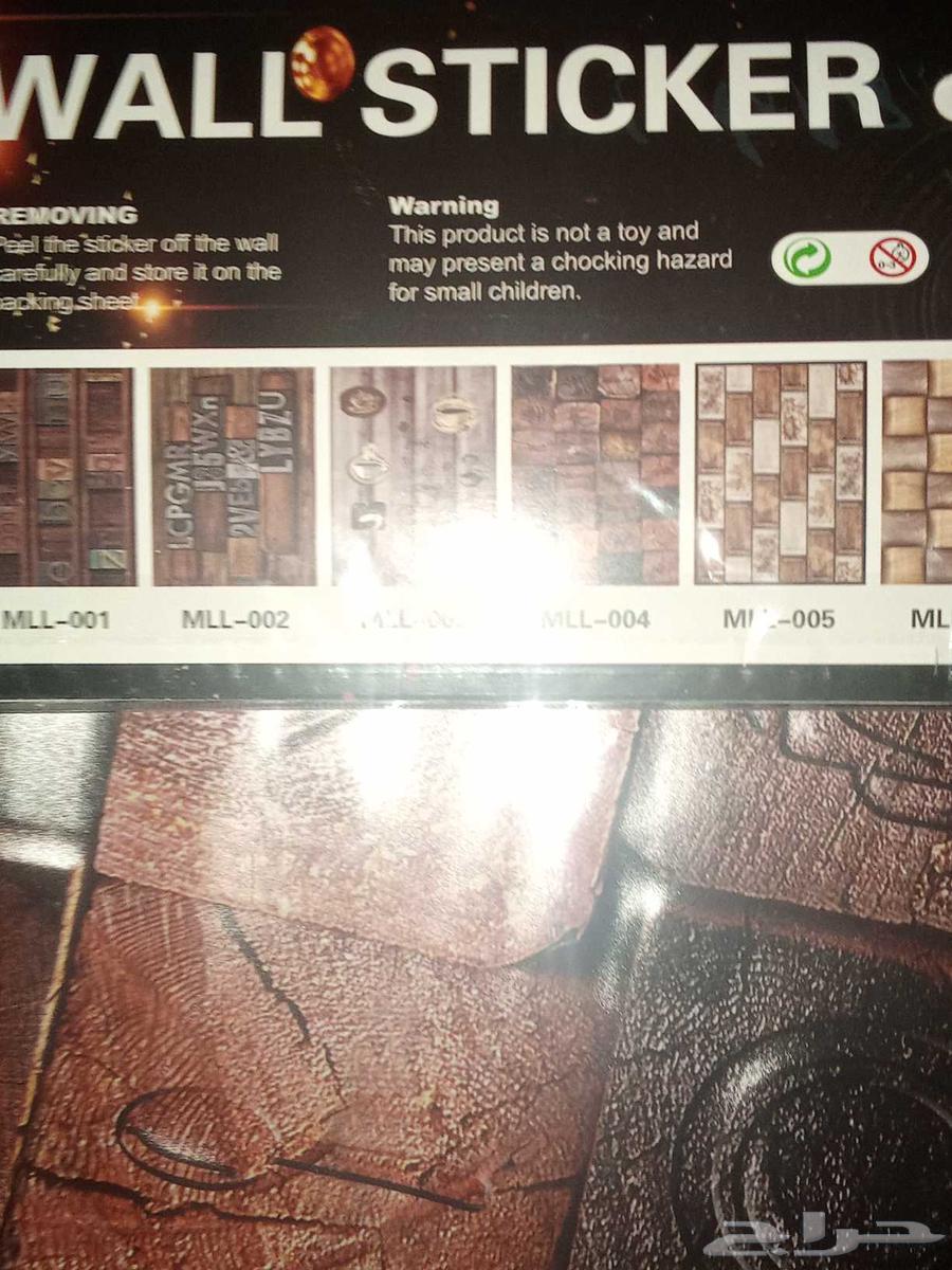 ورق جدران64226271521025110