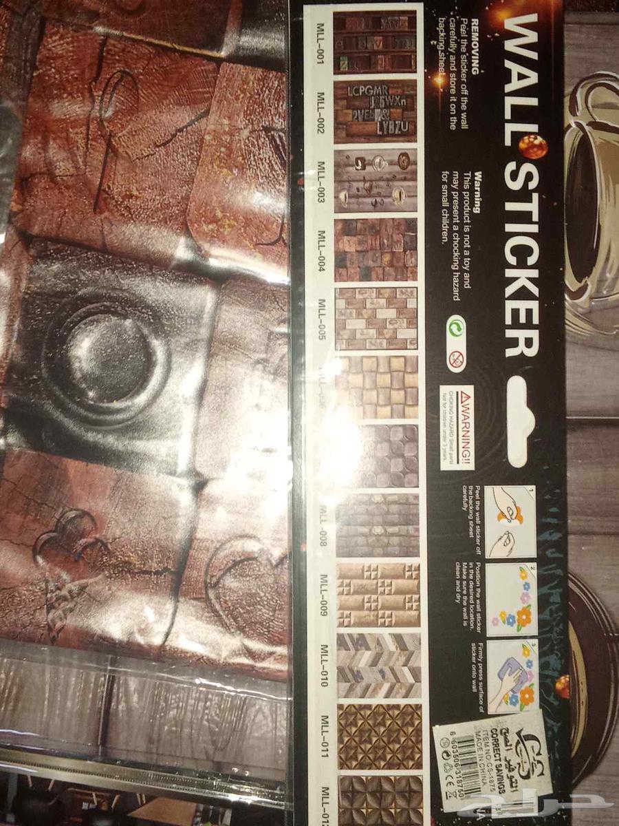 ورق جدران64226271521025112