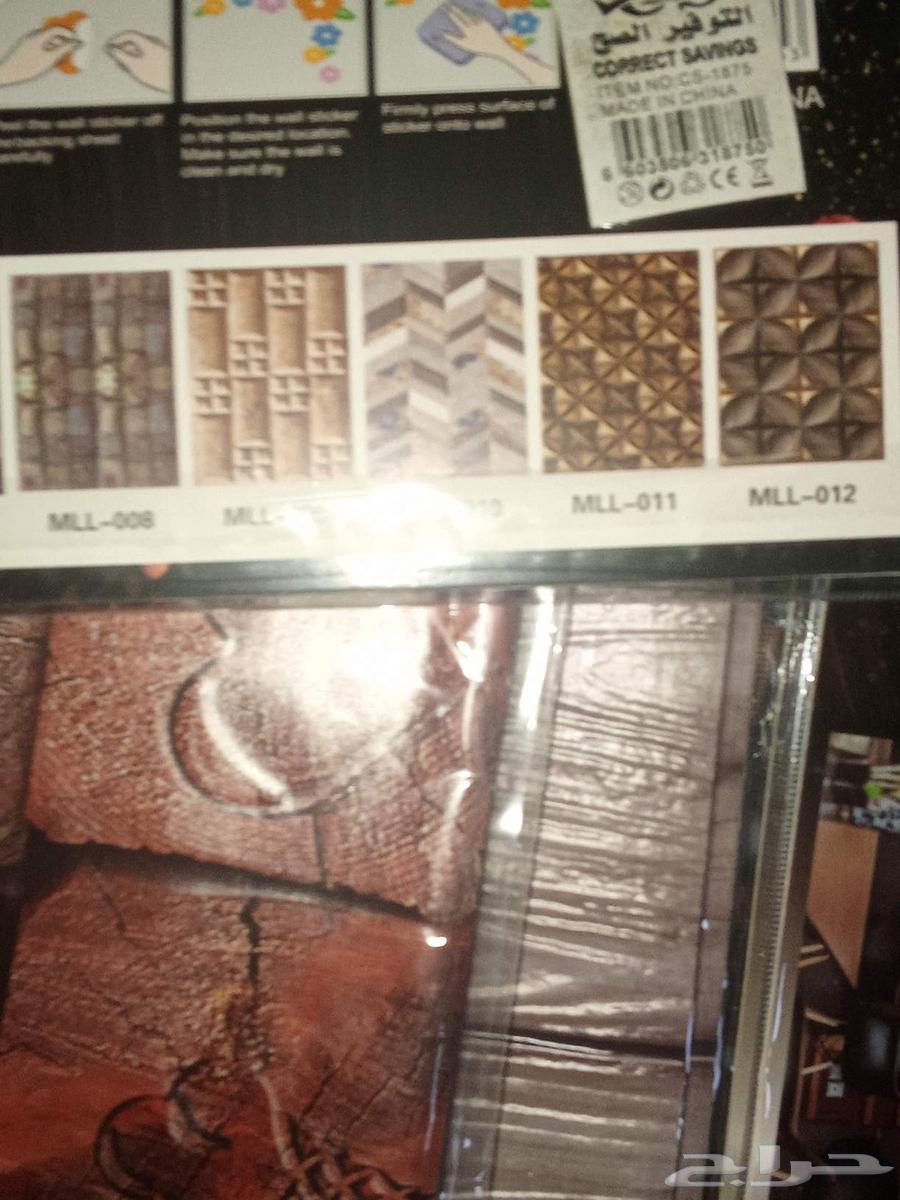 ورق جدران64226271521025111