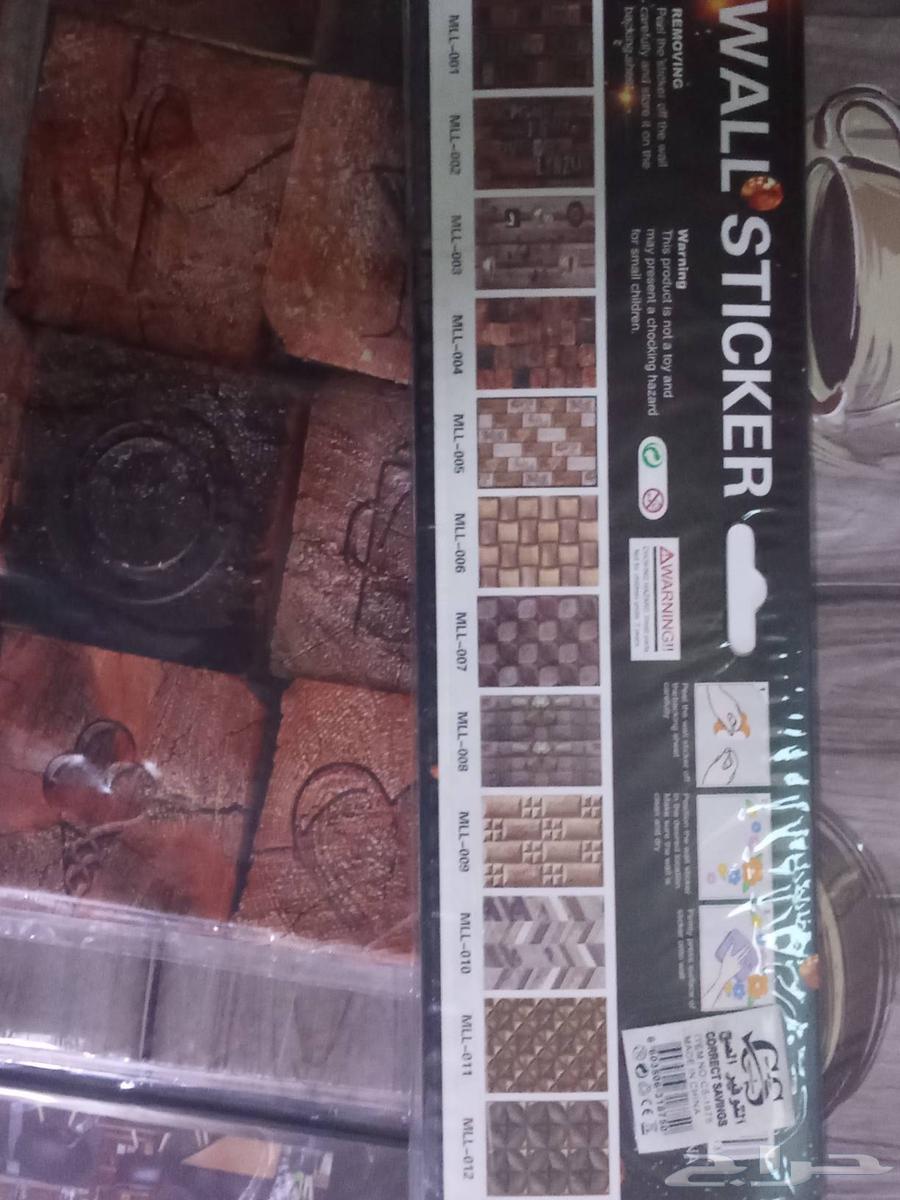 ورق جدران64226271521025114