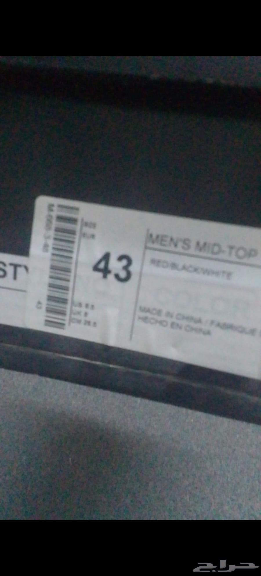 جزم رياضيه جديده للبيع مقاس43و45و35ومريول ابتدائي64458023584002112