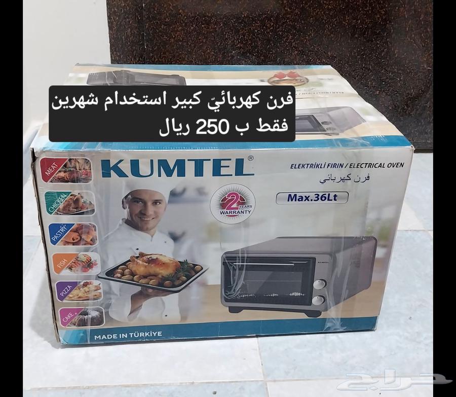 فرن و قدر الضغط جديد للبيع64457282694530110