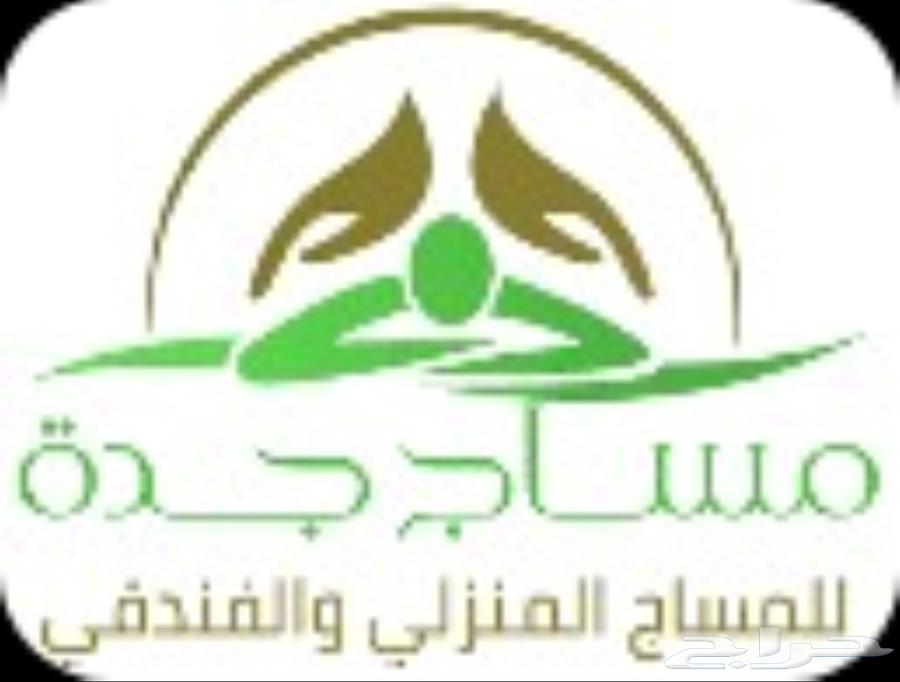 Private Physiotherapy Captain for all types of sessions and massage64390967571458110