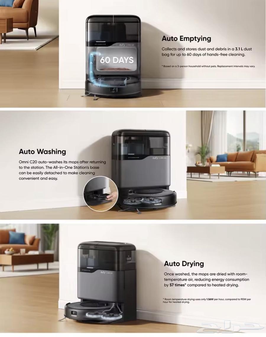 Eufy Omni C20 Robot Vacuum and Mop64460256320001113