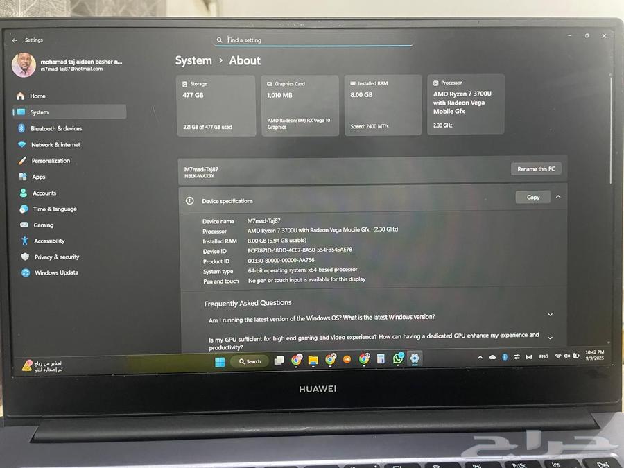 لابتوب هواوي معالج رايزن 7 laptop huawei rayzon64464139265155114