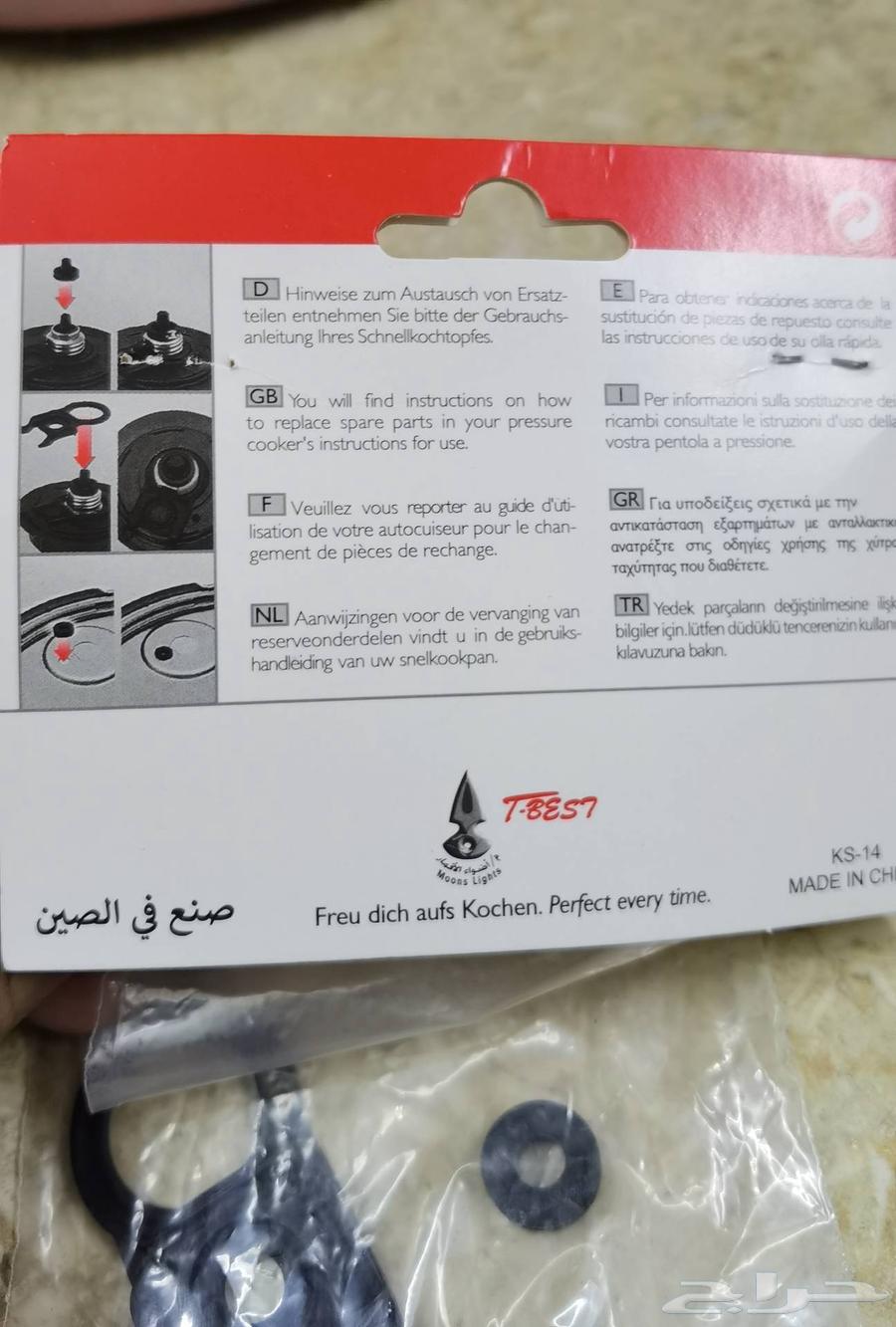 قطع غيار فسلر جديد ومفرشه نظيفه وشنط جديد64462868920451111