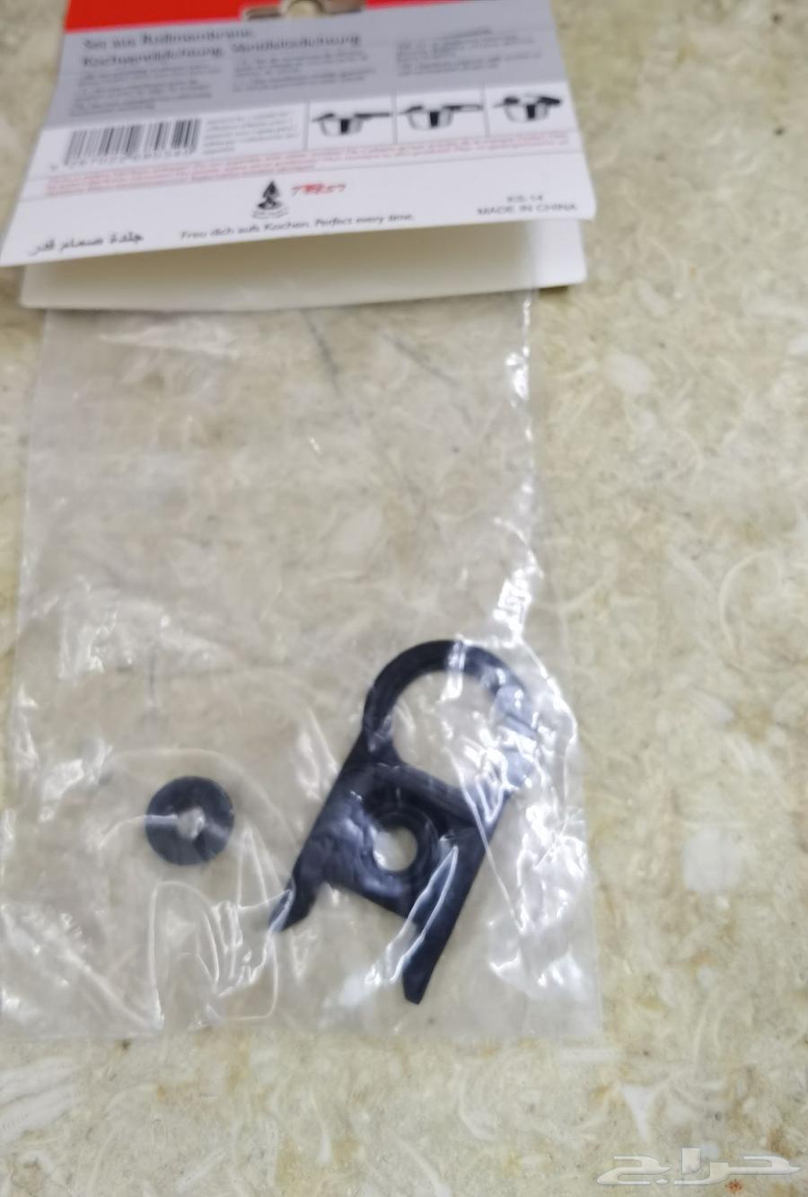 قطع غيار فسلر جديد ومفرشه نظيفه وشنط جديد64462868920451113