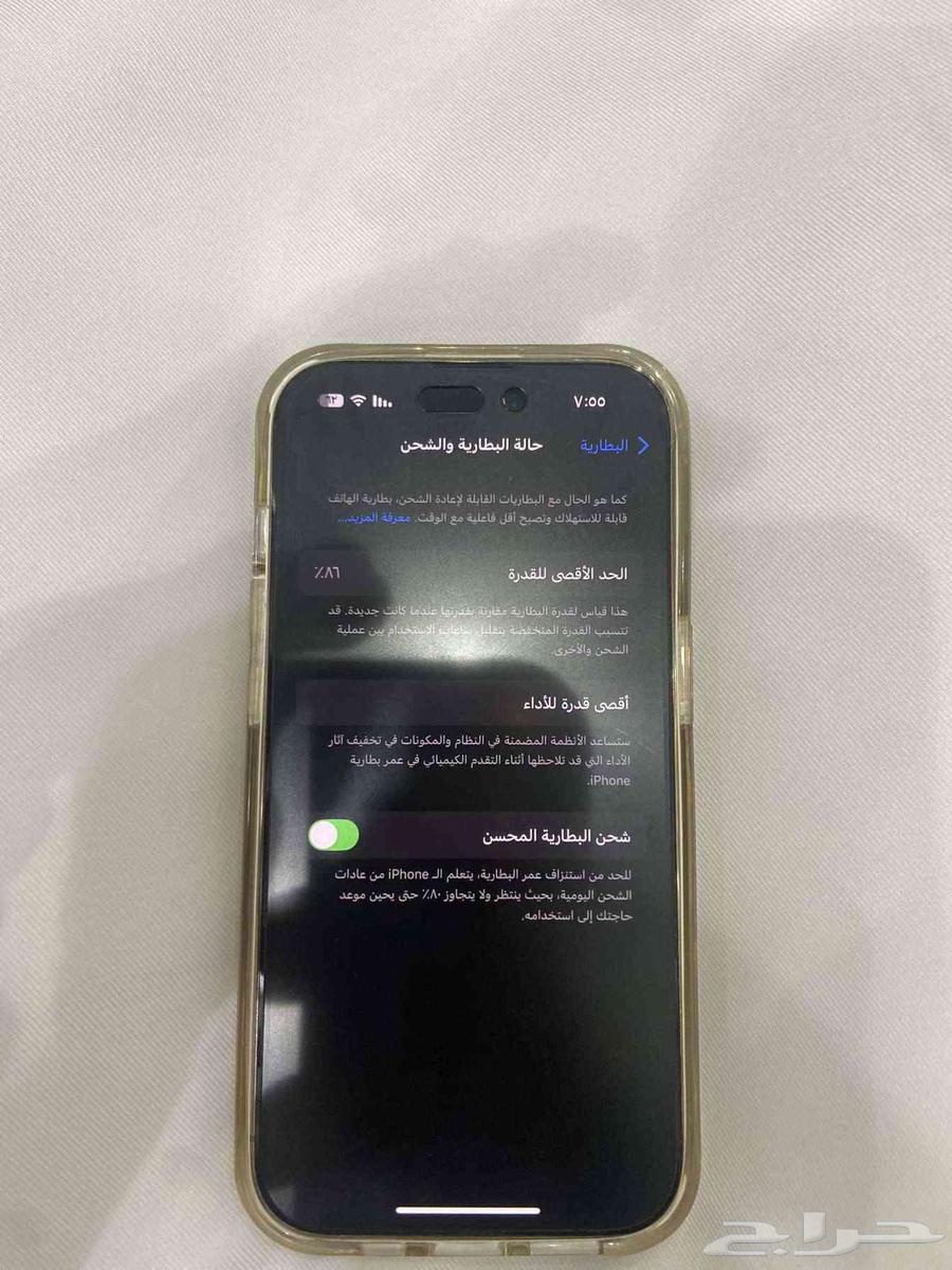 آيفون 14برو64459394484098110