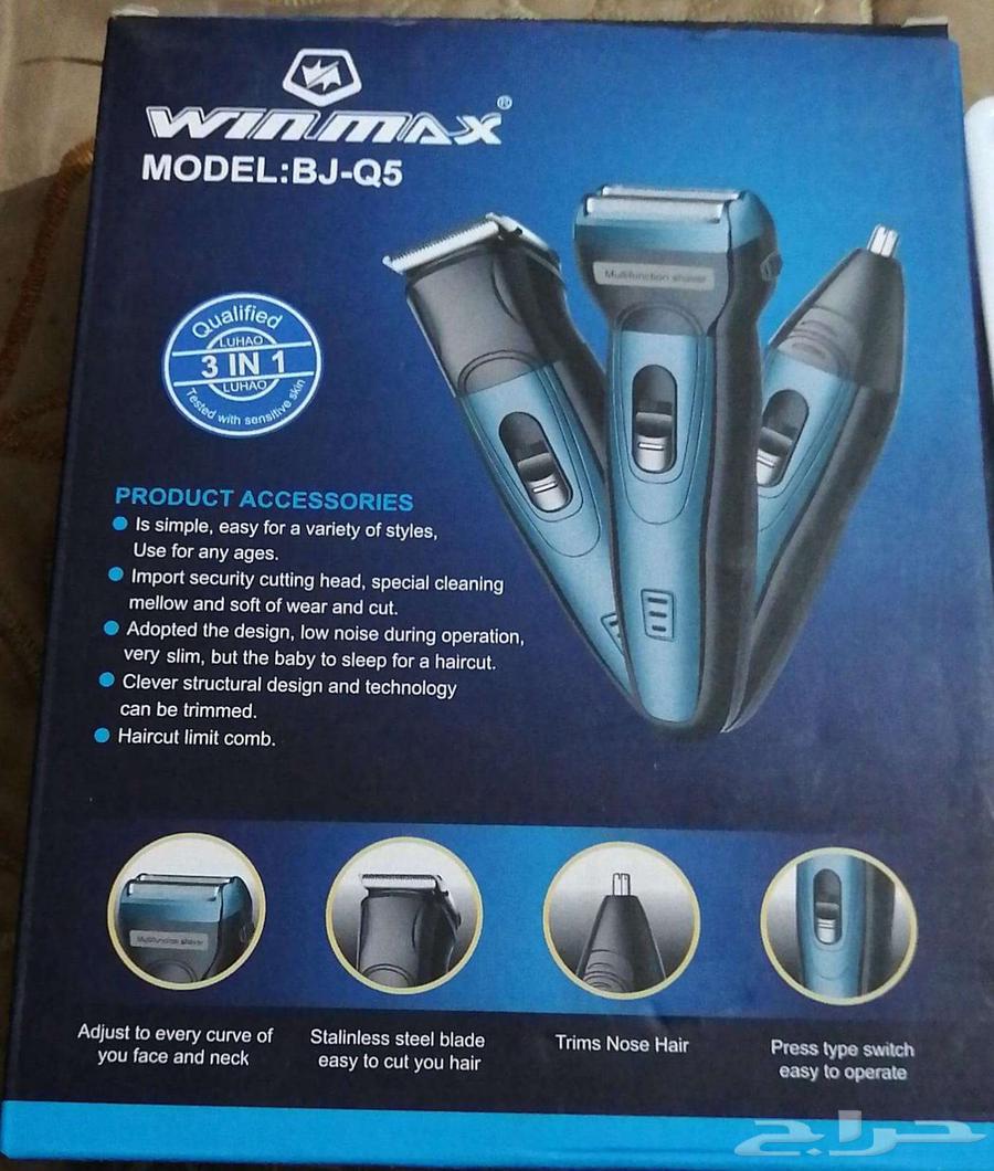 مكينة حلاقة 3 في 164463418696065110