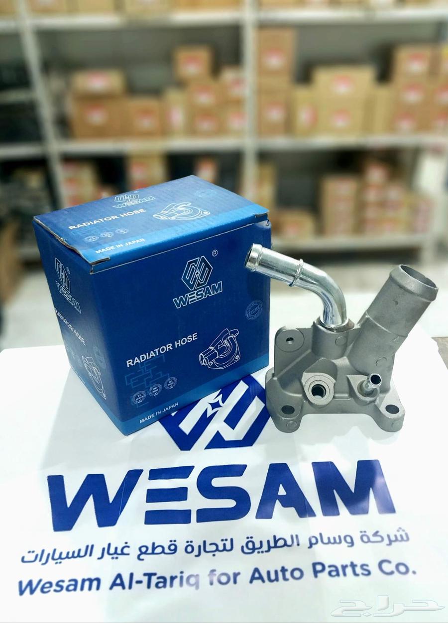 كوع ماء تحت هوندا اكورد 2008-2012 اصلي وكالة64462239532291110