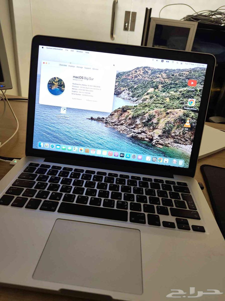 لابتوب أبل ماك بوك برو64459424434945111