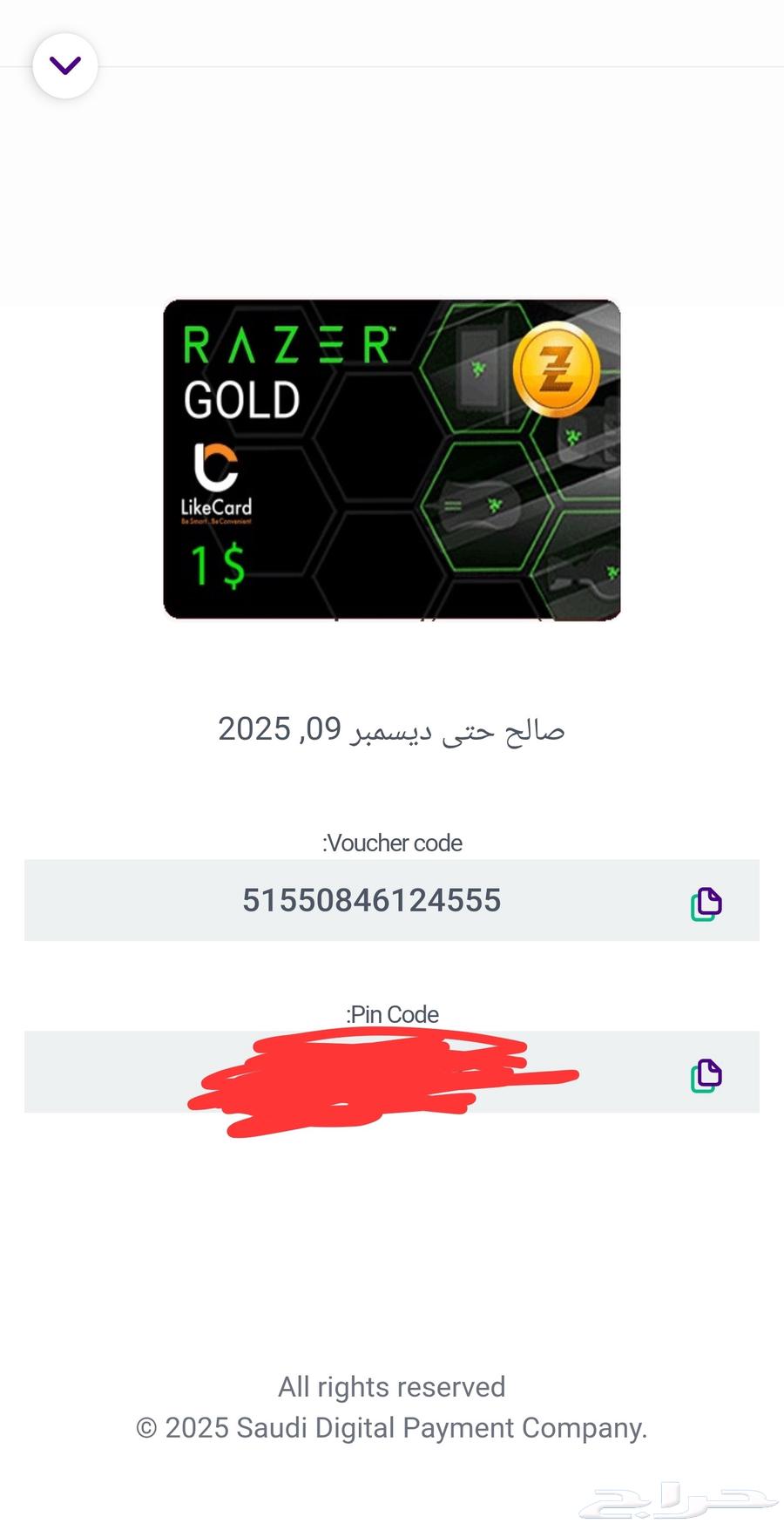 ثلاثه دولار RAZER GOLD ب11 ريال64462760279683110