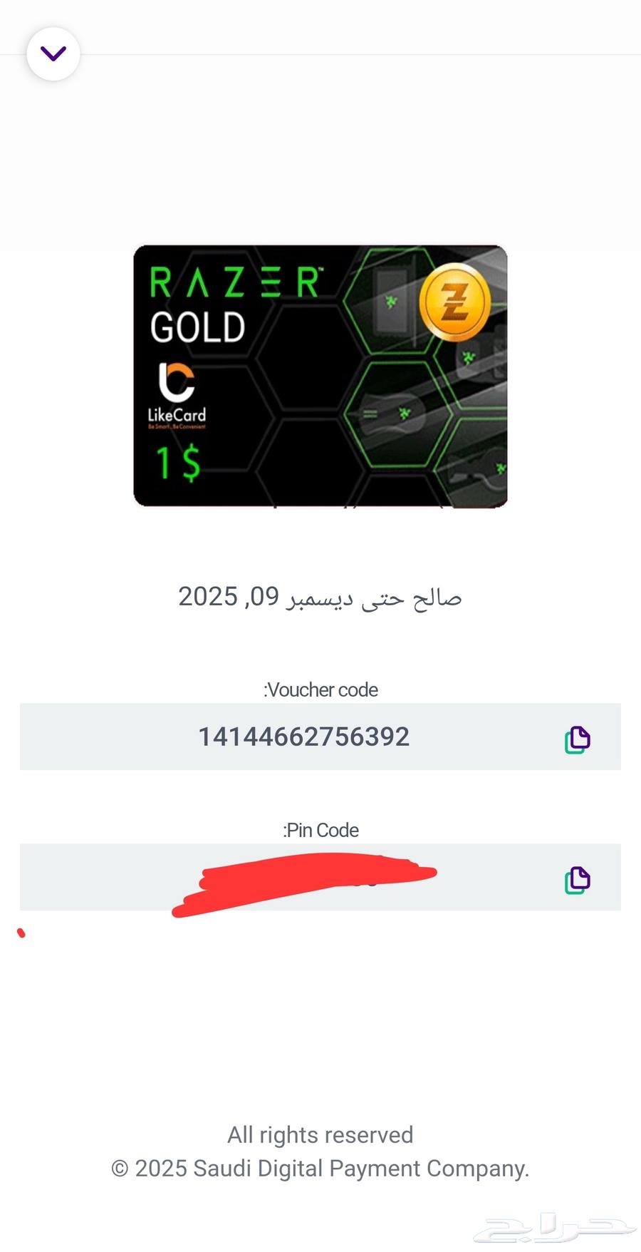 ثلاثه دولار RAZER GOLD ب11 ريال64462760279683112