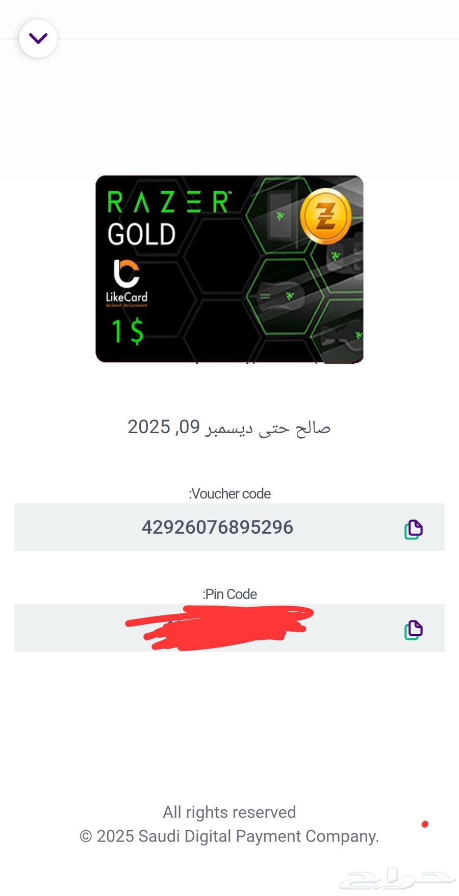 ثلاثه دولار RAZER GOLD ب11 ريال64462760279683111