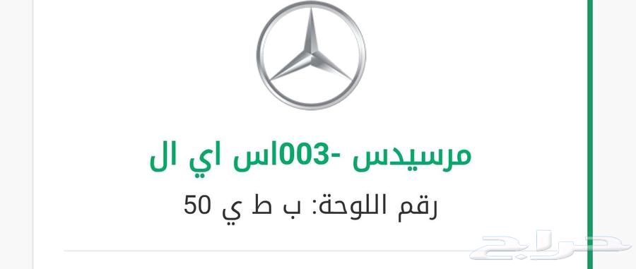 The face is for sale, the car is not available, I am just an advertiser64462746771713110