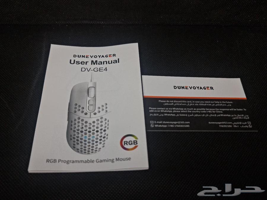 DUNEVOVAGER Professional Gaming Mouse64463751466499114