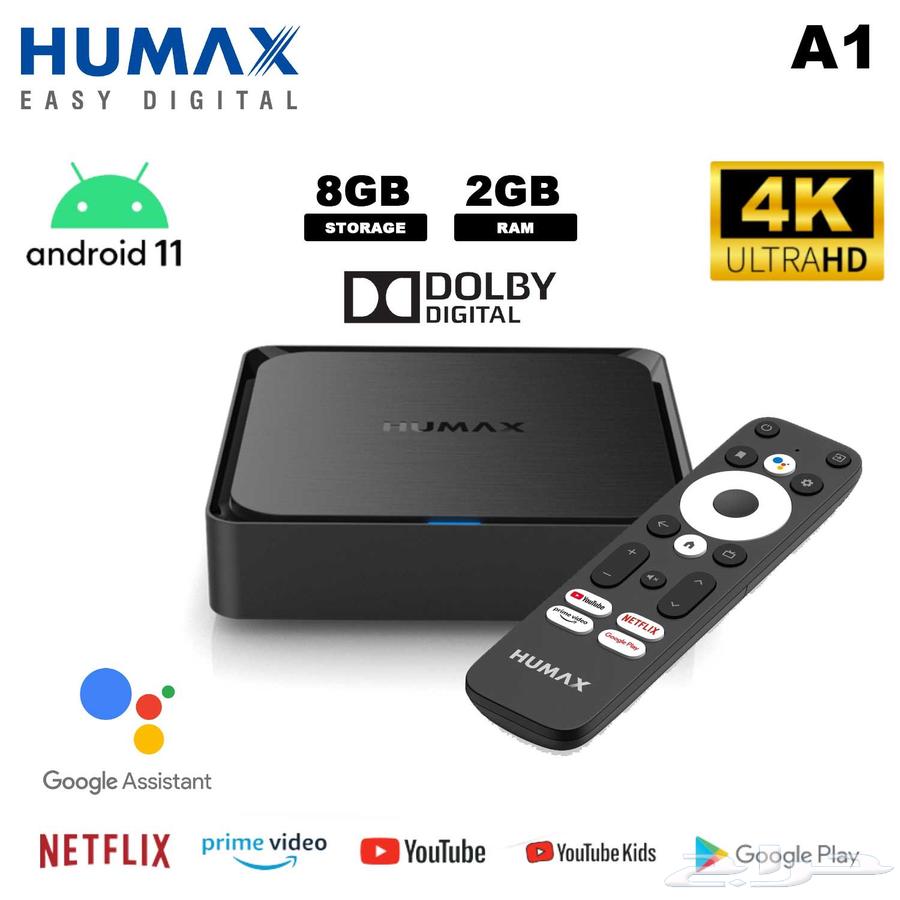 Humax android box64463128836353110