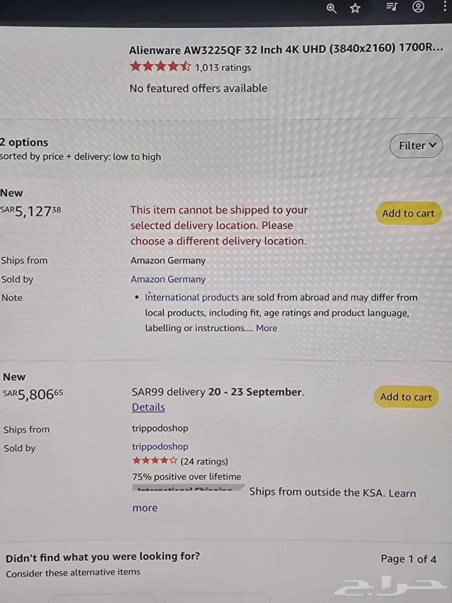 AW3225QF QD OLED 32 INCH 240HZ 4K ALIENWARE64457960553857111