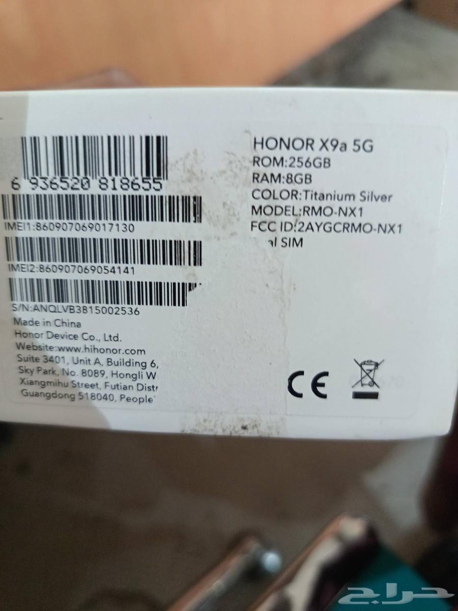 هونر x964461533734530111
