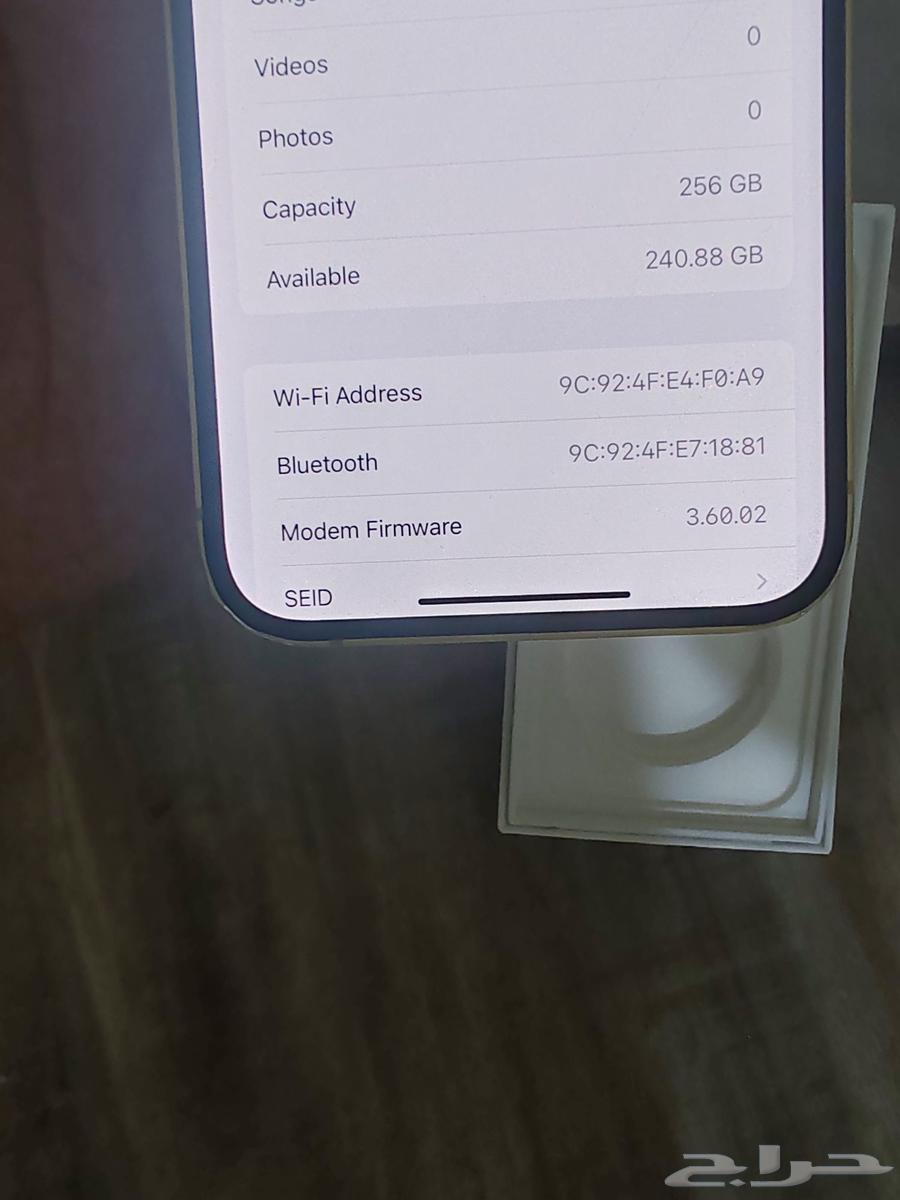 For sale or suitable exchange, 14 Plus 256, battery 80 with box64458229310338113