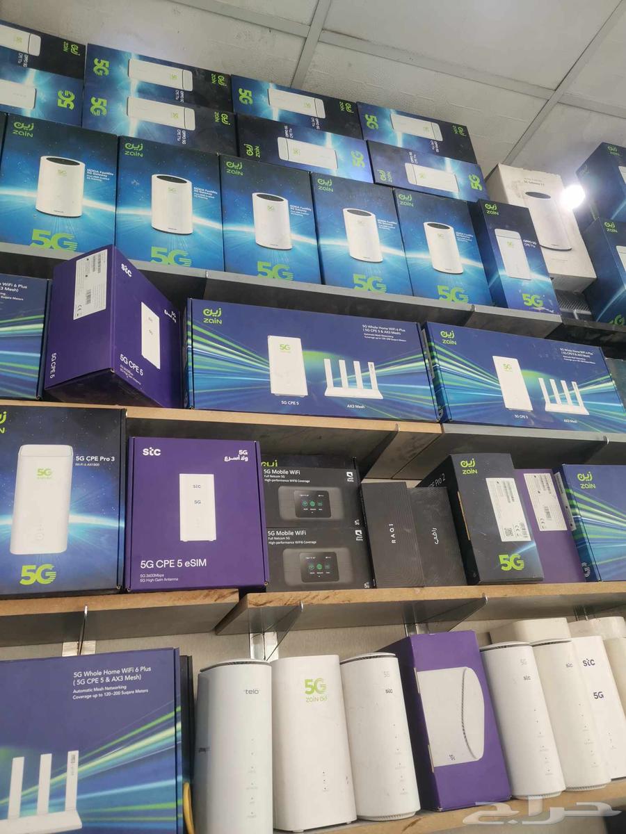 Unlimited Zain 3 months without Fair Usage for 37064458930699521110