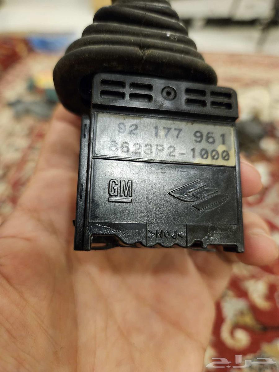 Wiper and Signal Lever for Caprice 2007–2013 GM64623442284419112