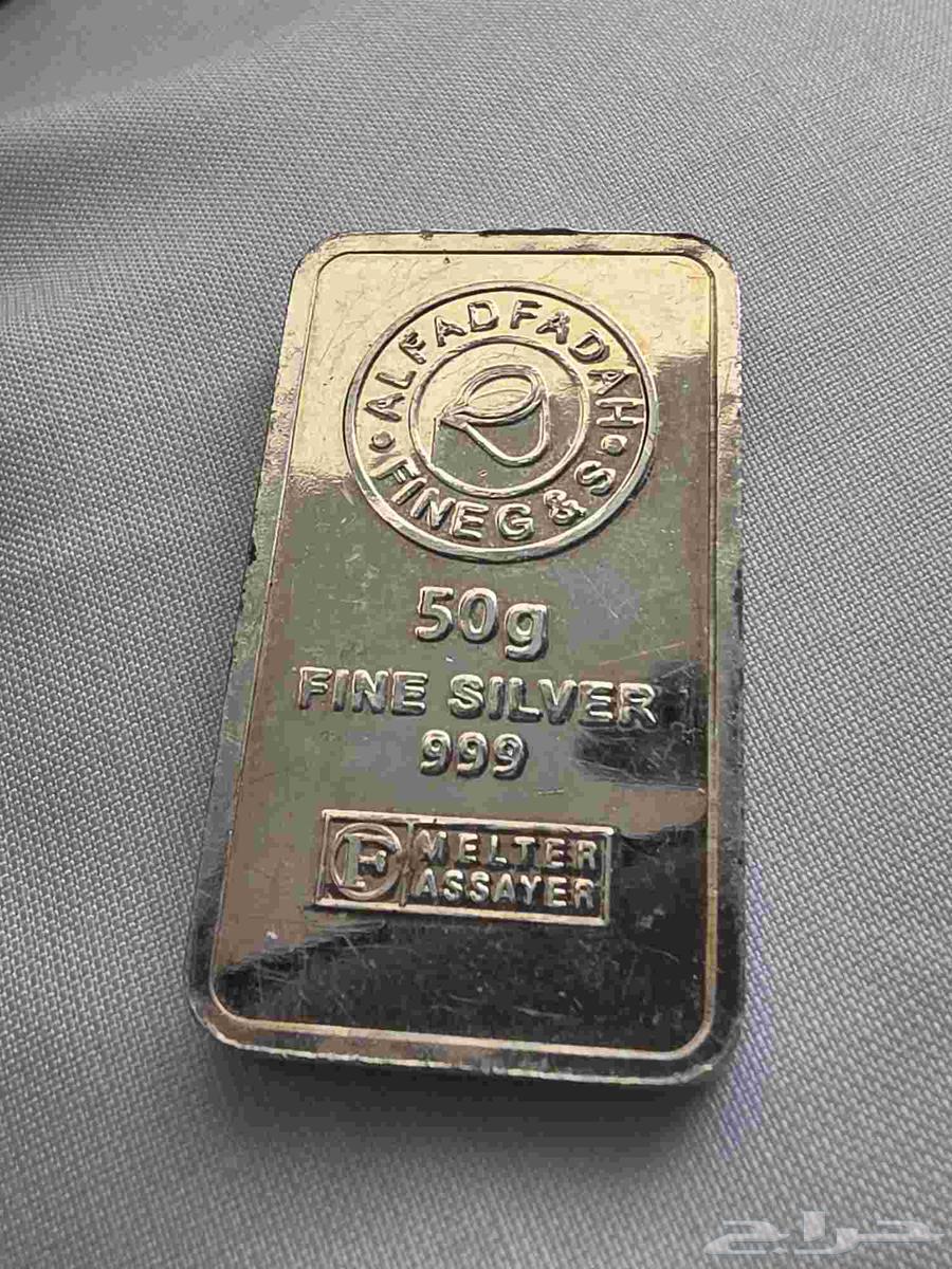 Silver alloy, weight 50 grams, 270 SAR, delivery to all regions of the Kingdom64459334487683110