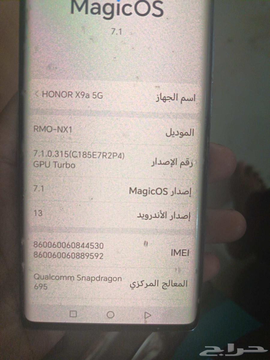 هونر x964461533734530114