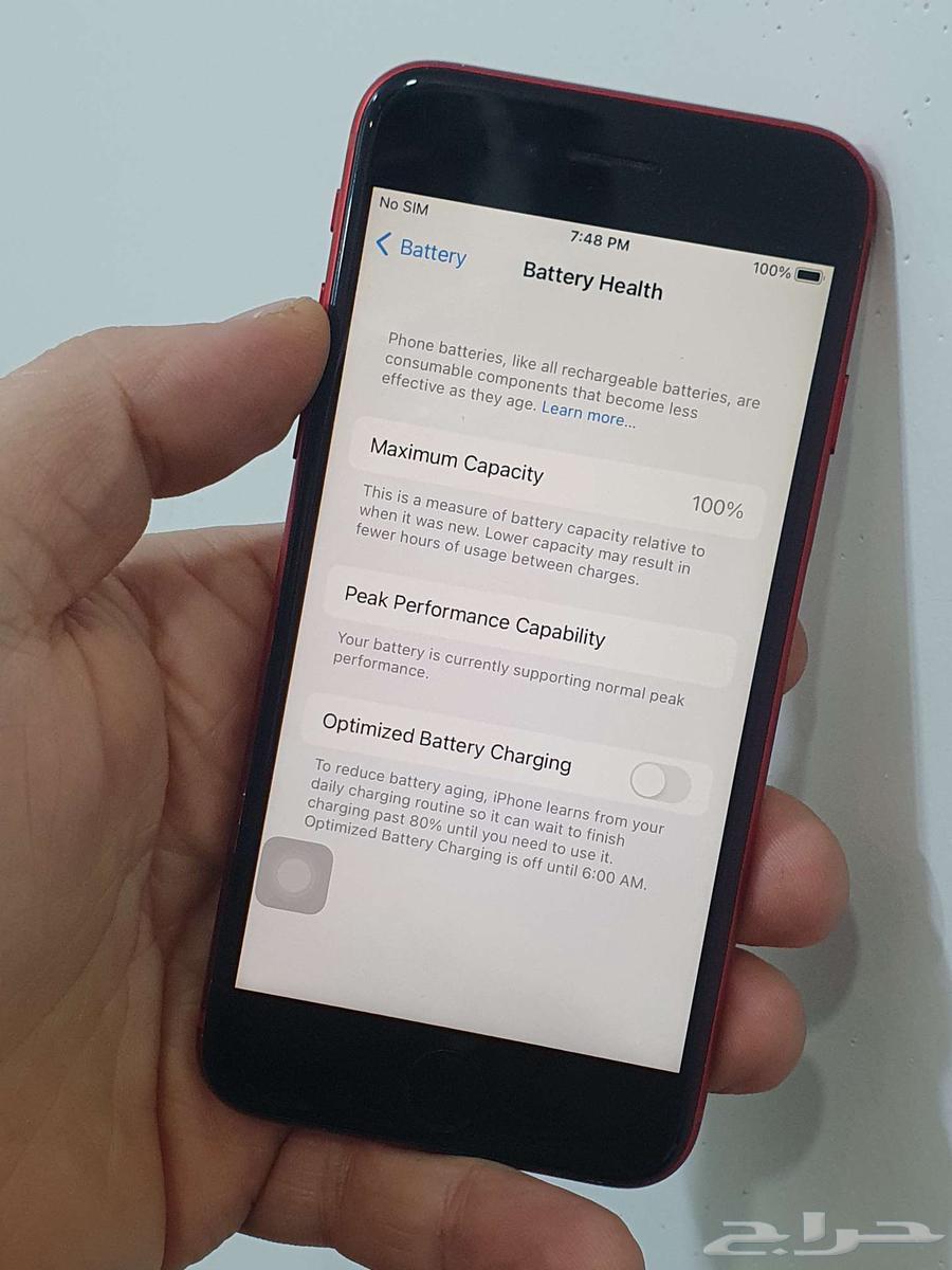 ايفون 8 مساحه 25664463999877251111