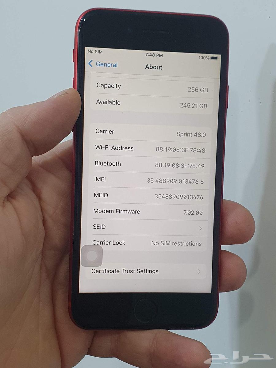 ايفون 8 مساحه 25664463999877251112