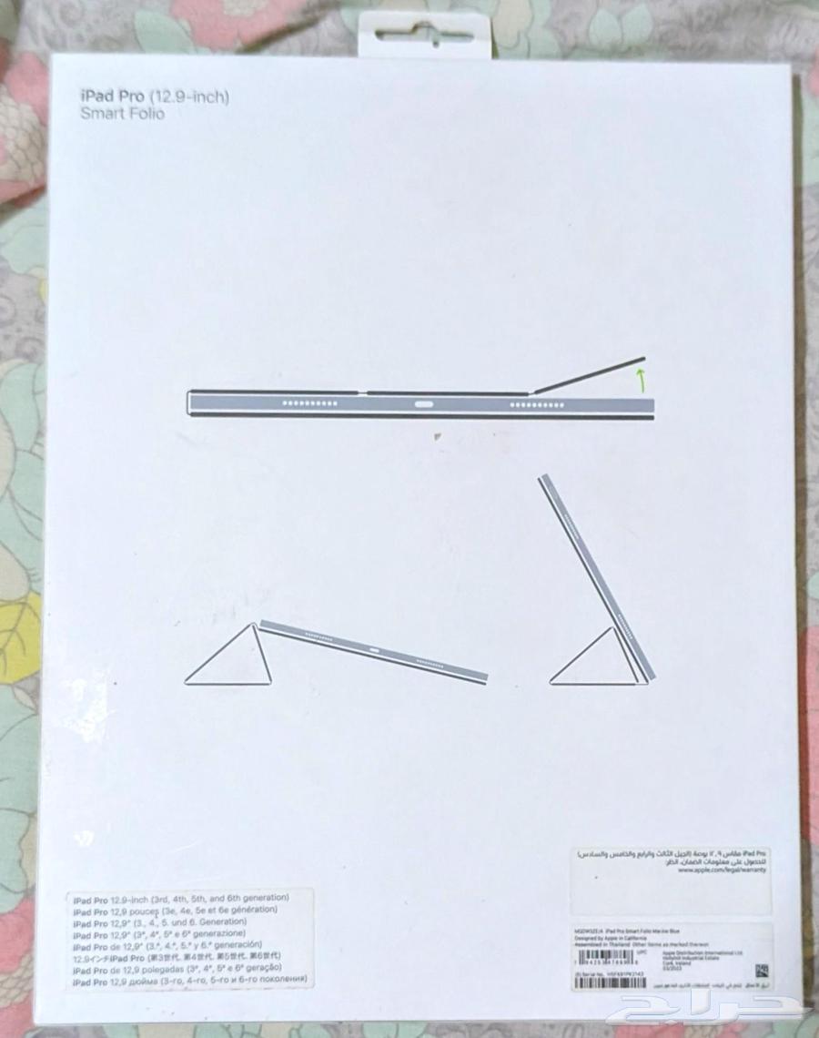 غلاف ايباد برو 12.964464252388611111