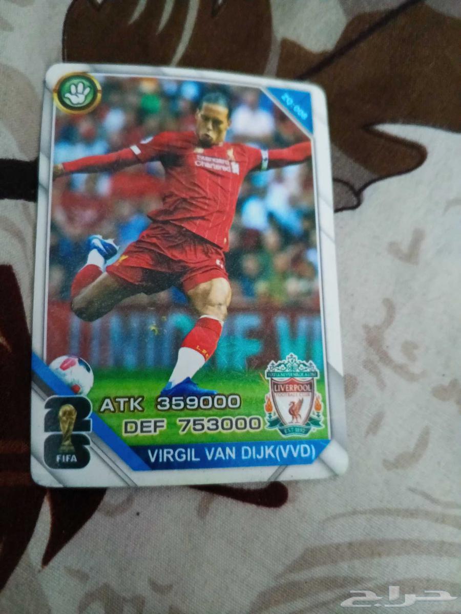 بطاقات لاعبين64464365192705110