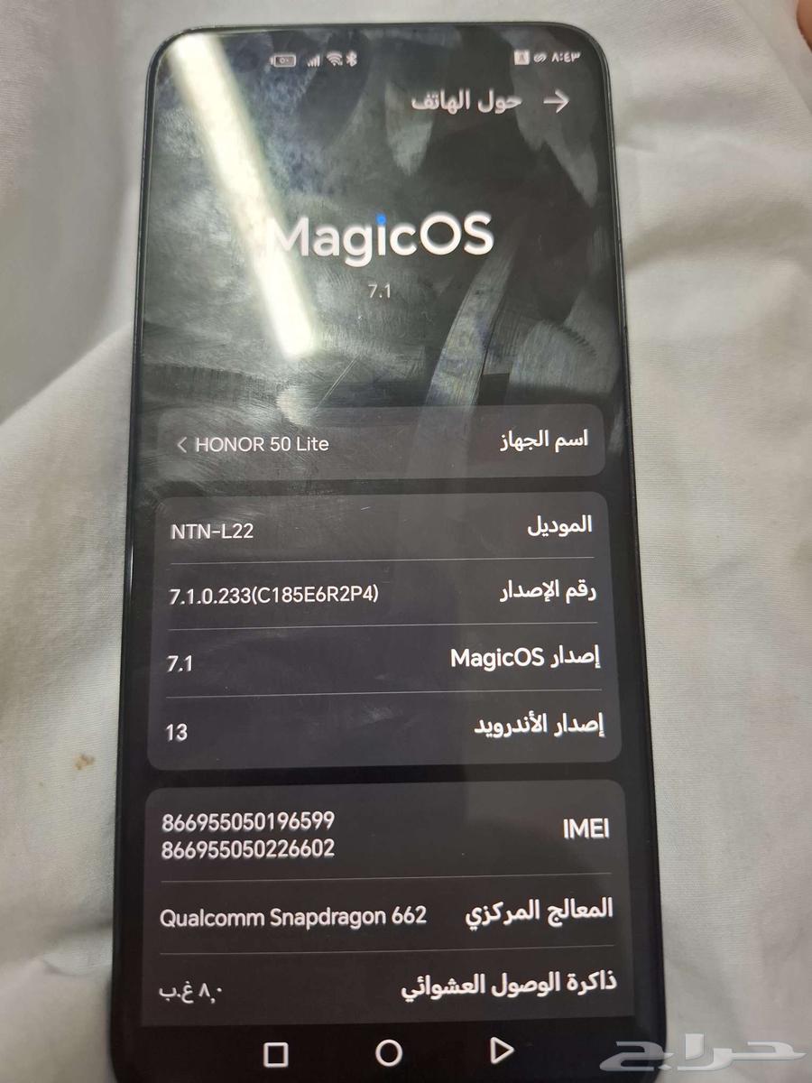 جوال سامسونق a51 وجوال هونر 50 لايت64463142378881110