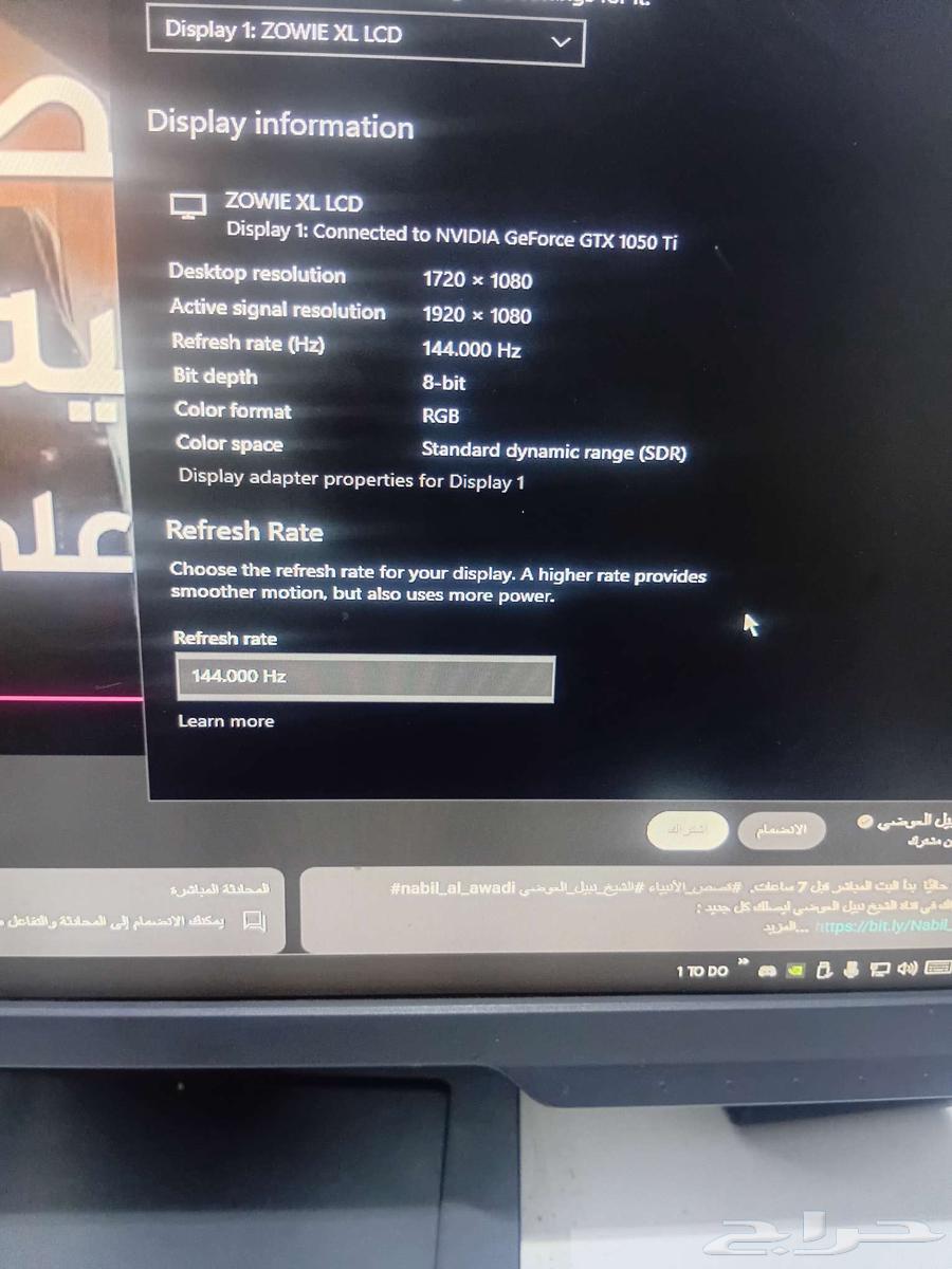 BenQ 144Hz Screen64458585341569113