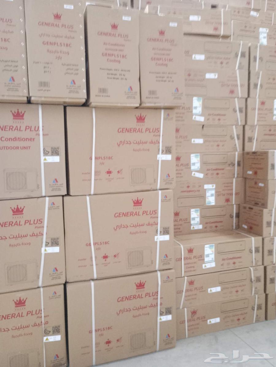 مكيفات انفرتر موفر الكهرباء64458689378179113