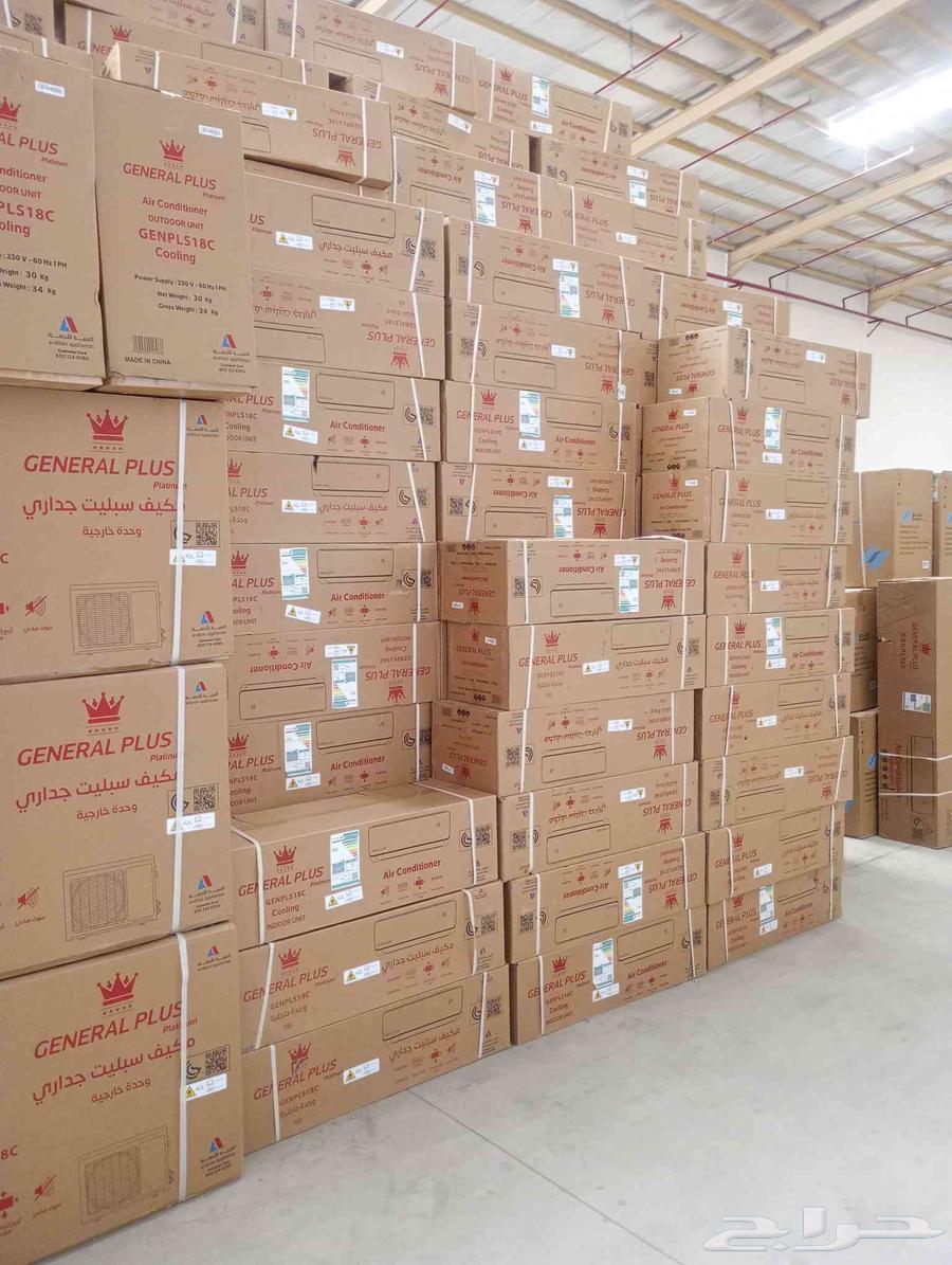 مكيفات انفرتر موفر الكهرباء64458689378179112